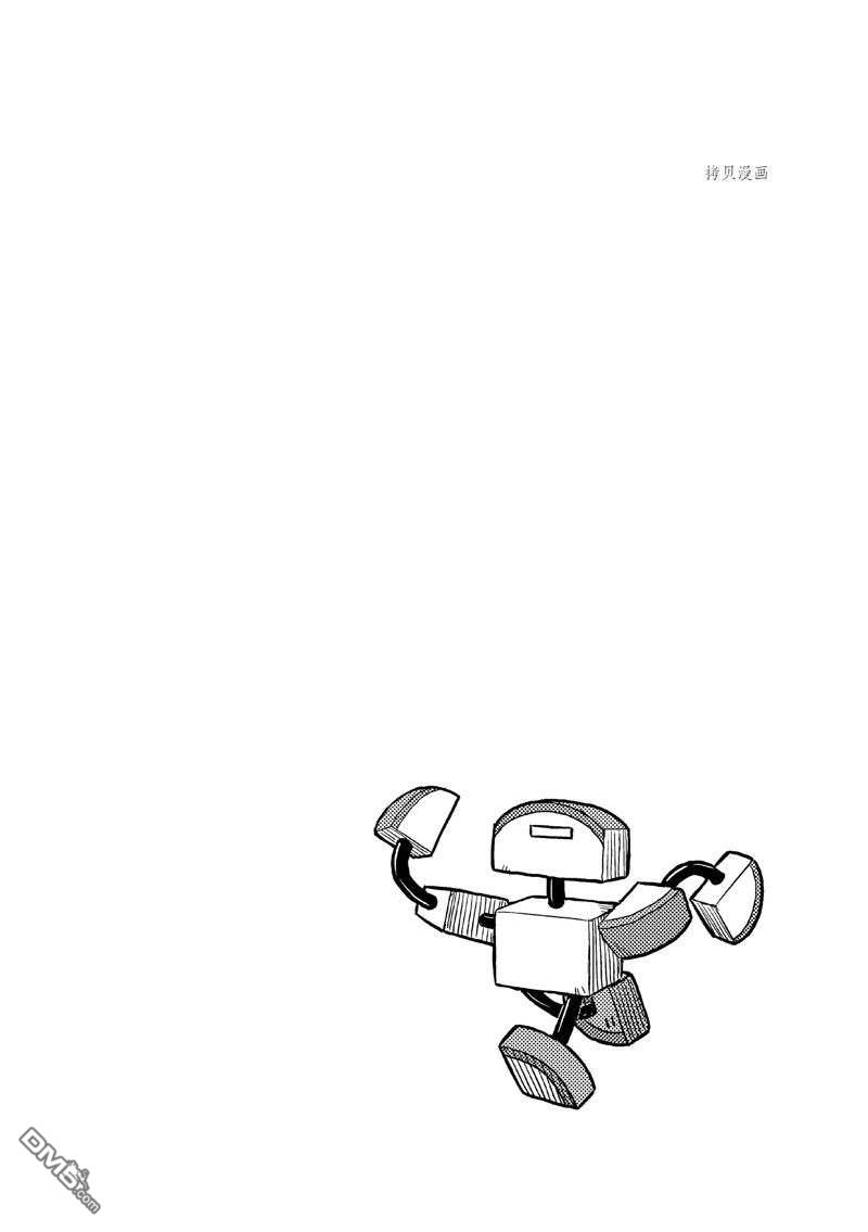 啾咪宝贝第120话 试看版