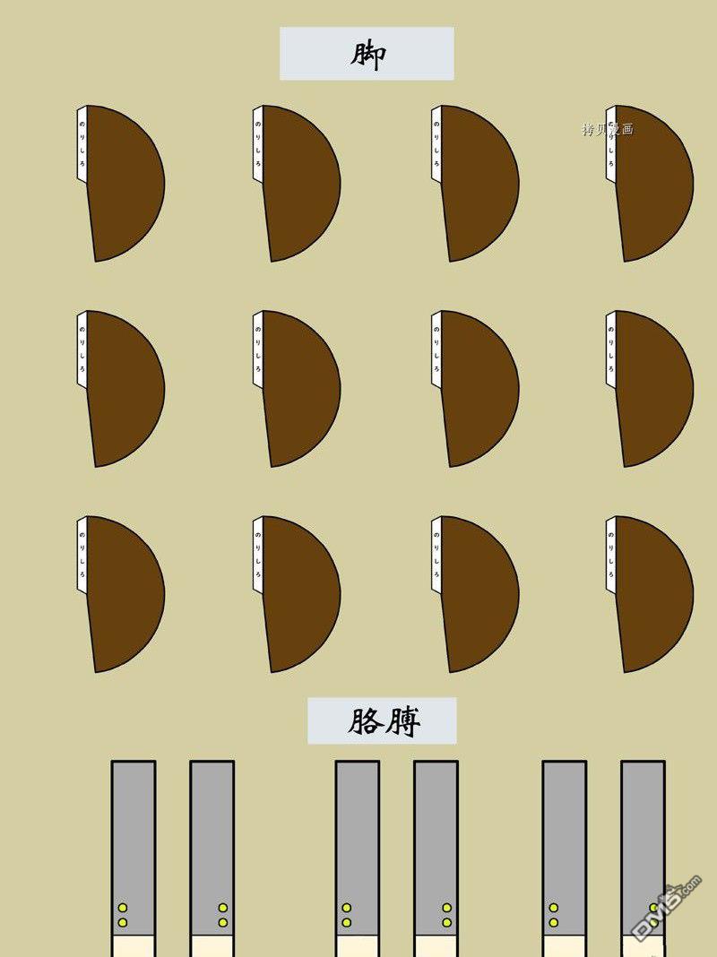啾咪宝贝第146话 试看版
