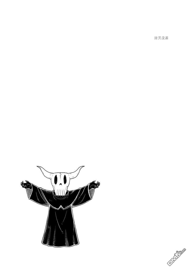啾咪宝贝第155话 试看版