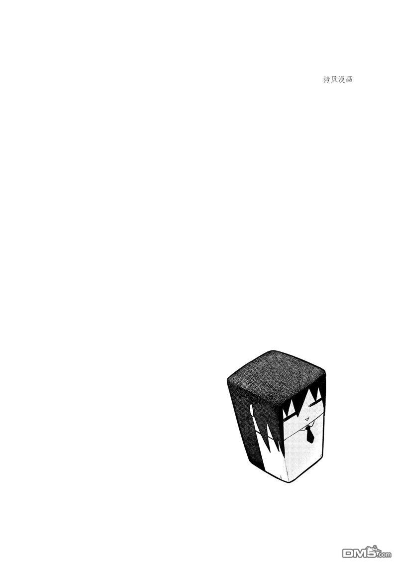 啾咪宝贝第155话 试看版