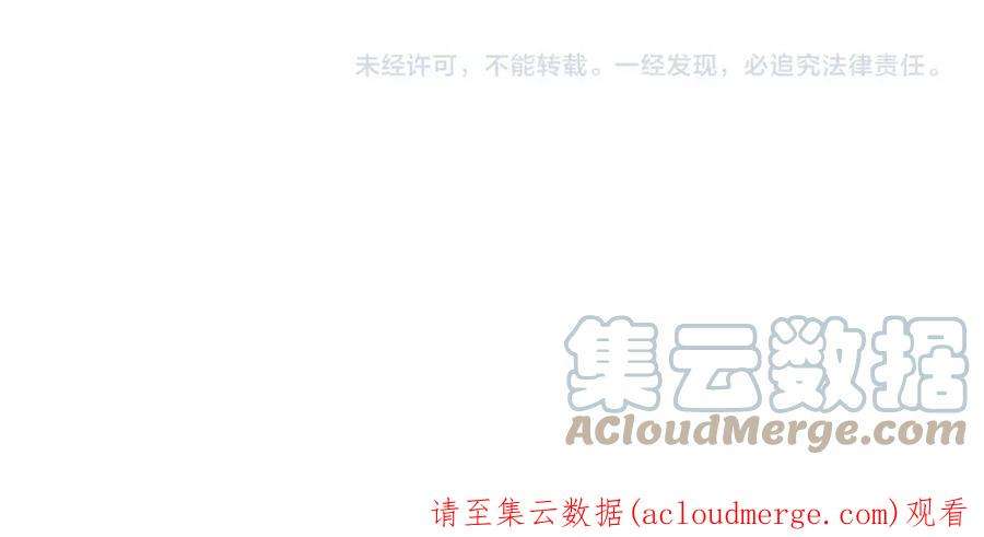 再不死我就真无敌了9话 我不是那么容易诱惑的！