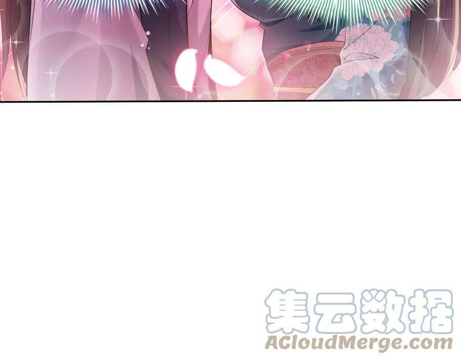 再不死我就真无敌了9话 我不是那么容易诱惑的！