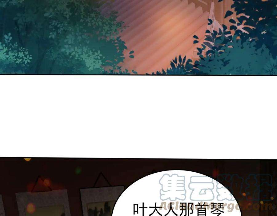 再不死我就真无敌了9话 我不是那么容易诱惑的！