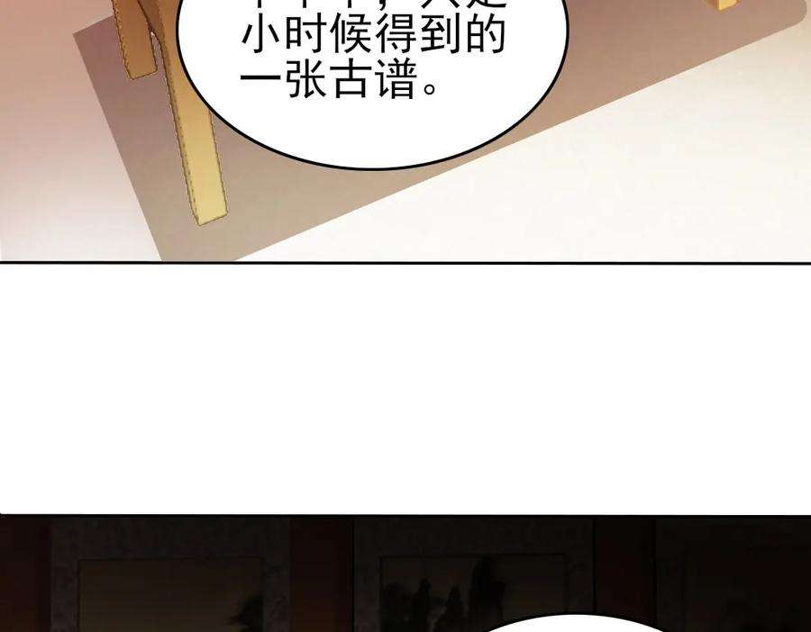 再不死我就真无敌了9话 我不是那么容易诱惑的！