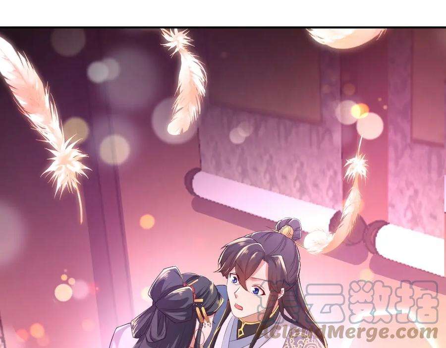 再不死我就真无敌了9话 我不是那么容易诱惑的！