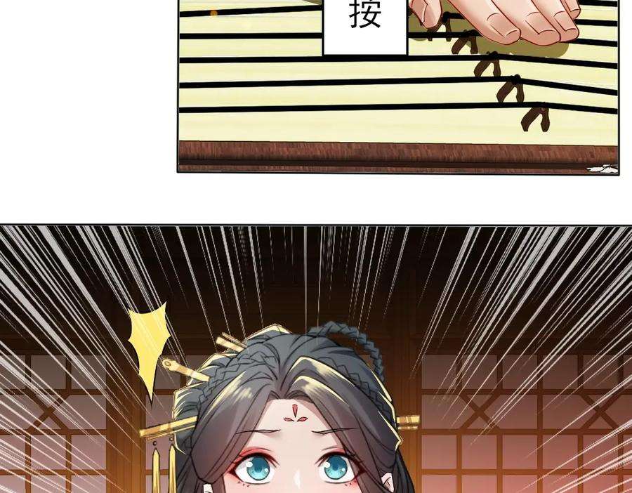 再不死我就真无敌了9话 我不是那么容易诱惑的！