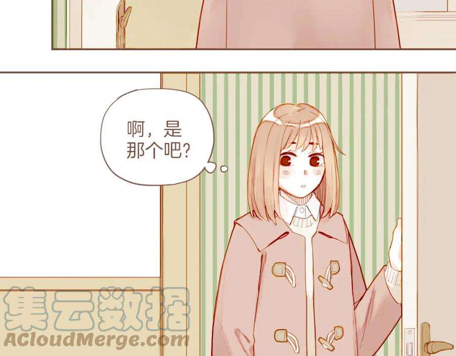 星星不可见13话 装在盒子里的是秘密（下）