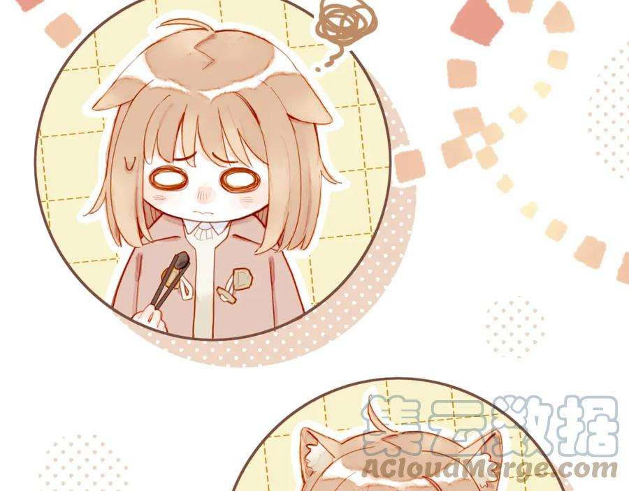 星星不可见13话 装在盒子里的是秘密（下）