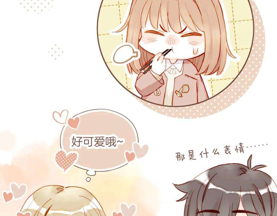 星星不可见13话 装在盒子里的是秘密（下）