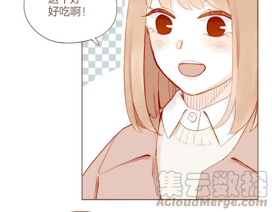 星星不可见13话 装在盒子里的是秘密（下）