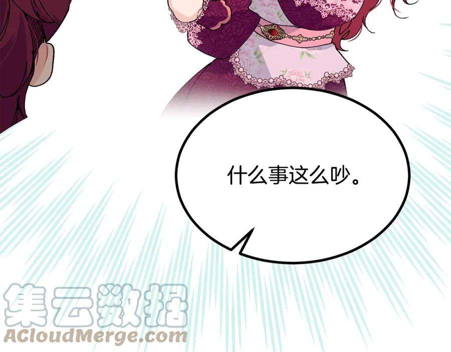 优雅的野蛮大海41话 恢复自由