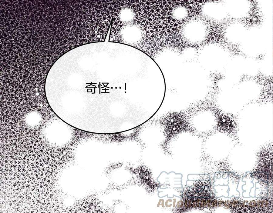 优雅的野蛮大海41话 恢复自由