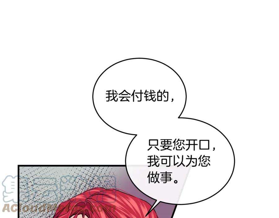 优雅的野蛮大海41话 恢复自由