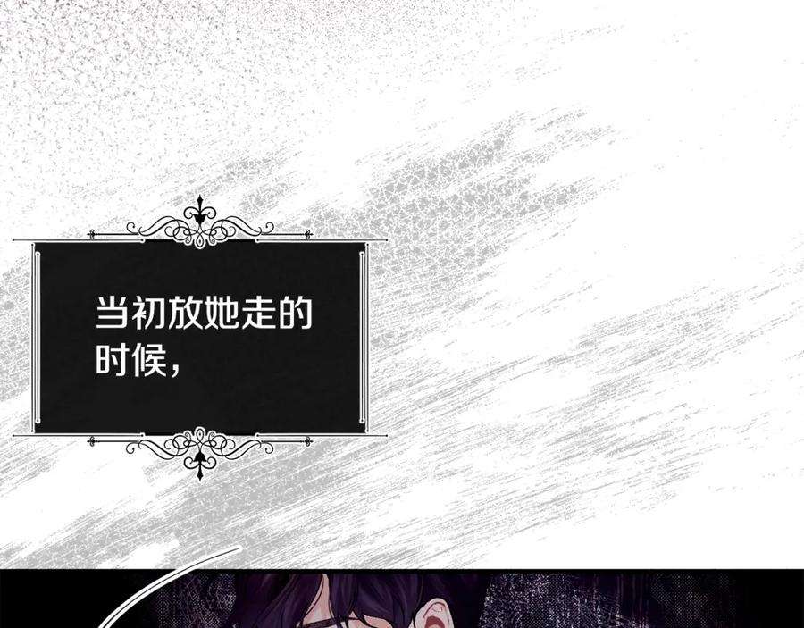 优雅的野蛮大海41话 恢复自由