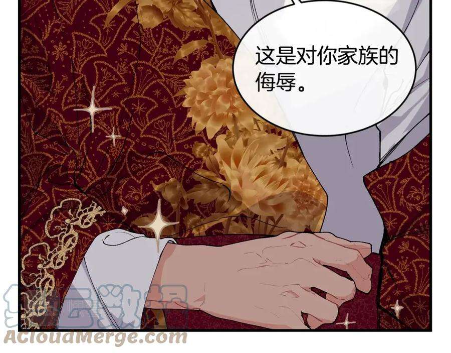 优雅的野蛮大海41话 恢复自由