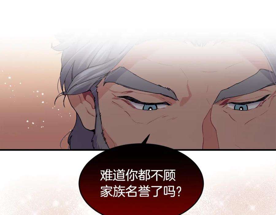 优雅的野蛮大海41话 恢复自由