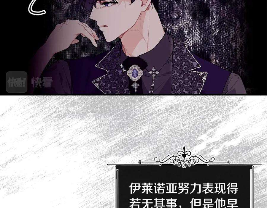 优雅的野蛮大海41话 恢复自由