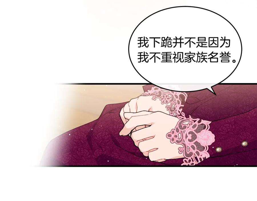 优雅的野蛮大海41话 恢复自由