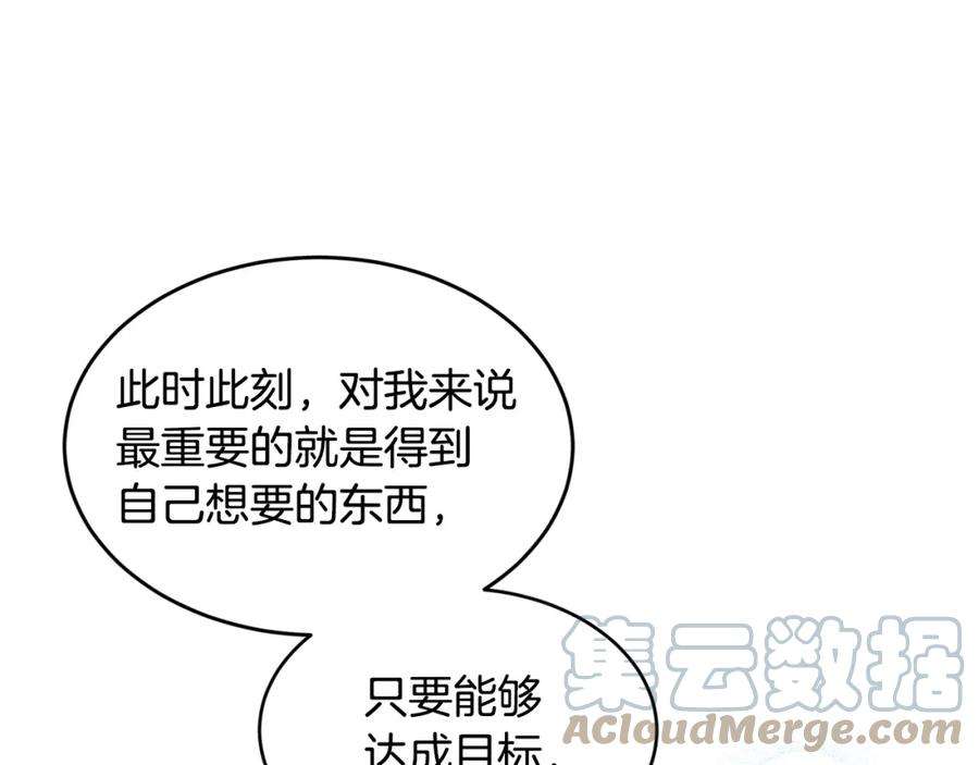优雅的野蛮大海41话 恢复自由