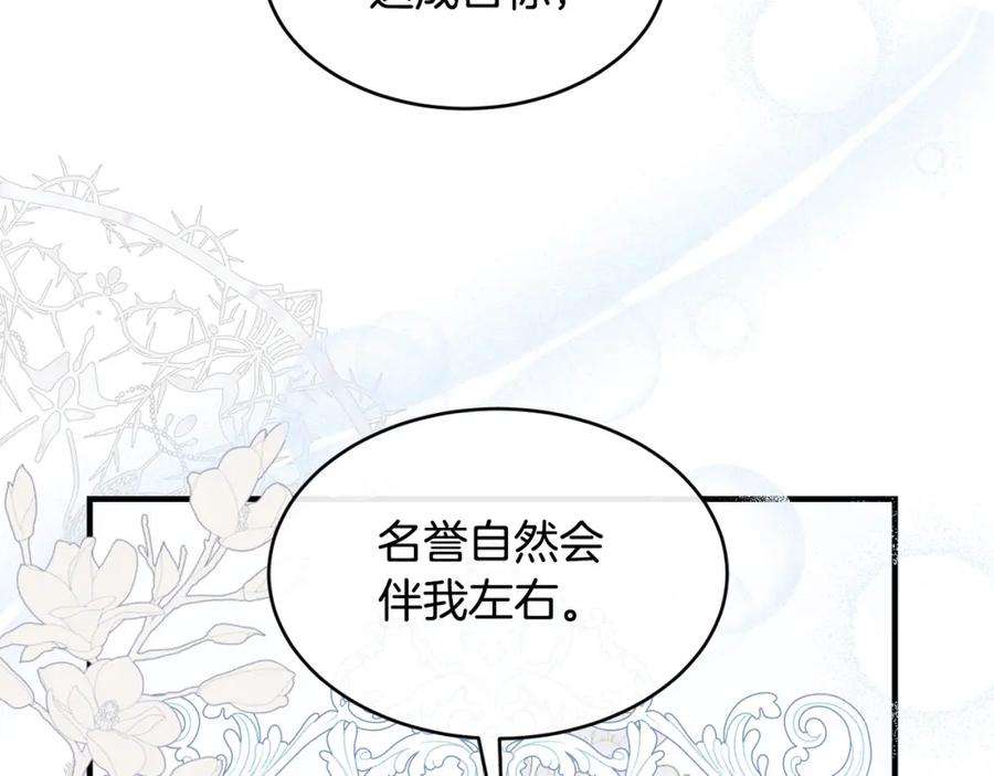 优雅的野蛮大海41话 恢复自由