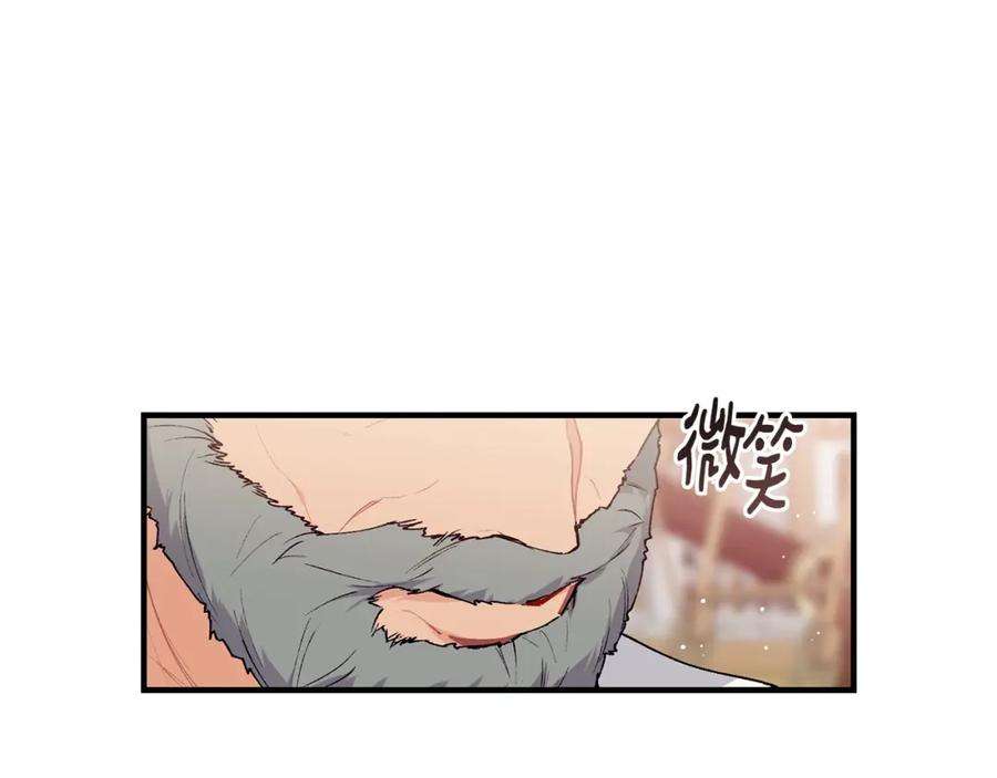 优雅的野蛮大海41话 恢复自由