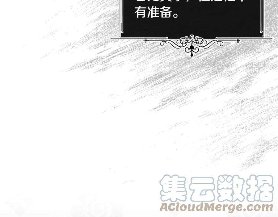 优雅的野蛮大海41话 恢复自由