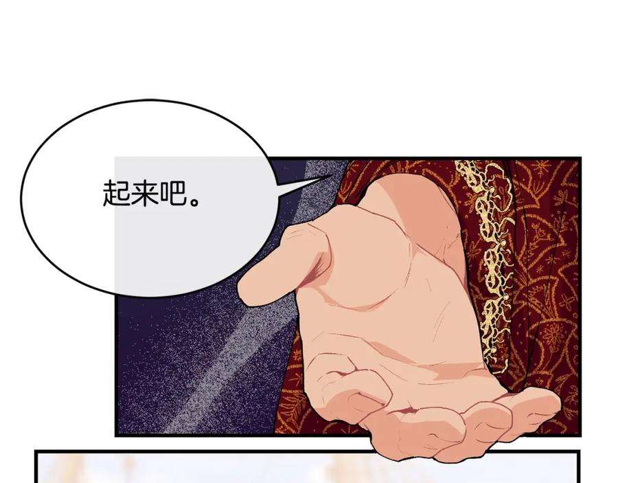 优雅的野蛮大海41话 恢复自由