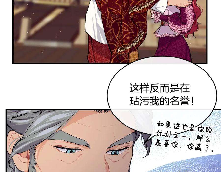 优雅的野蛮大海41话 恢复自由
