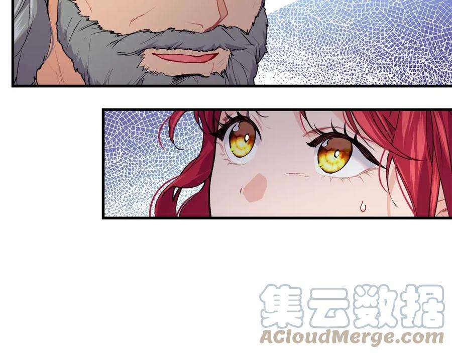 优雅的野蛮大海41话 恢复自由