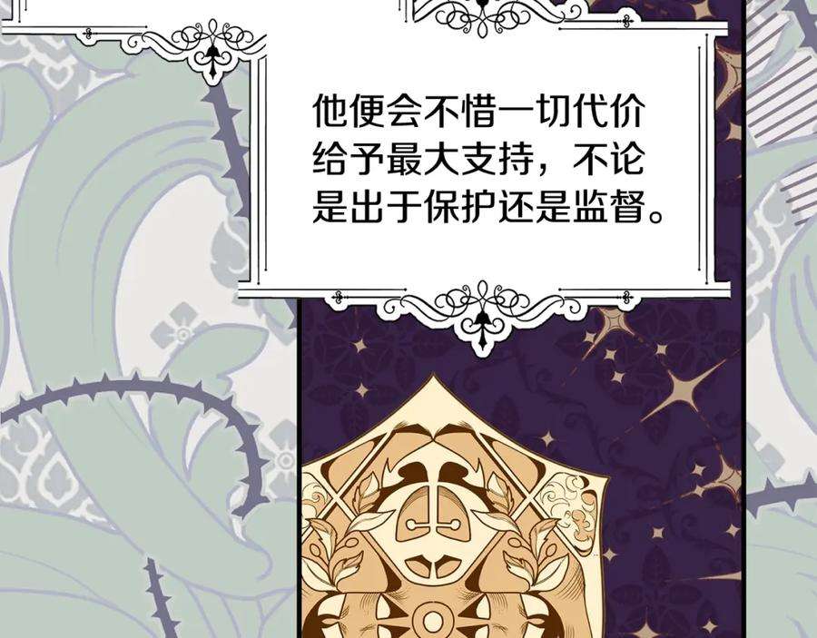 优雅的野蛮大海41话 恢复自由