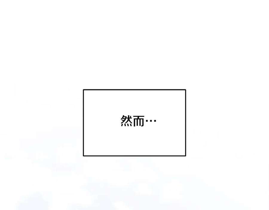 优雅的野蛮大海41话 恢复自由