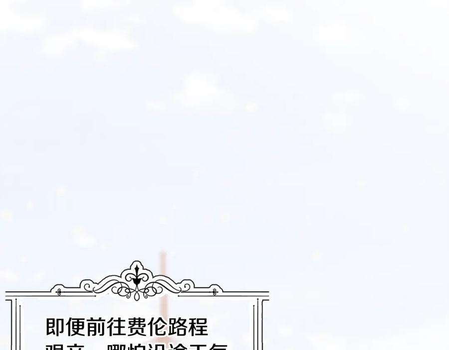 优雅的野蛮大海41话 恢复自由