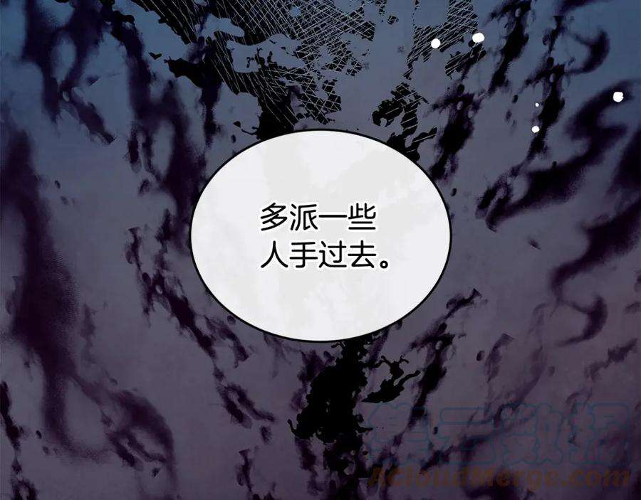 优雅的野蛮大海41话 恢复自由