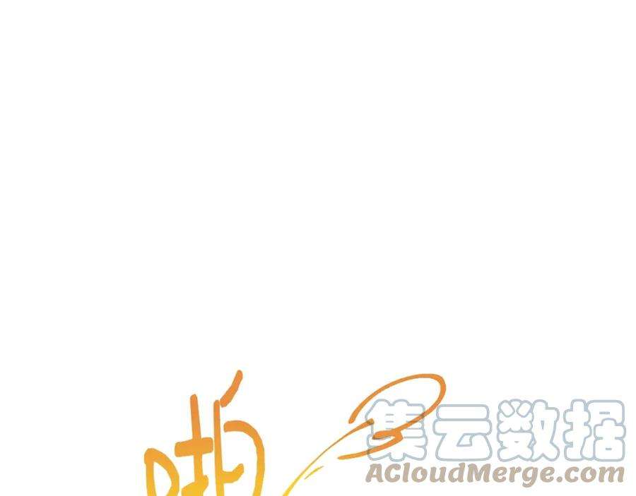 优雅的野蛮大海41话 恢复自由