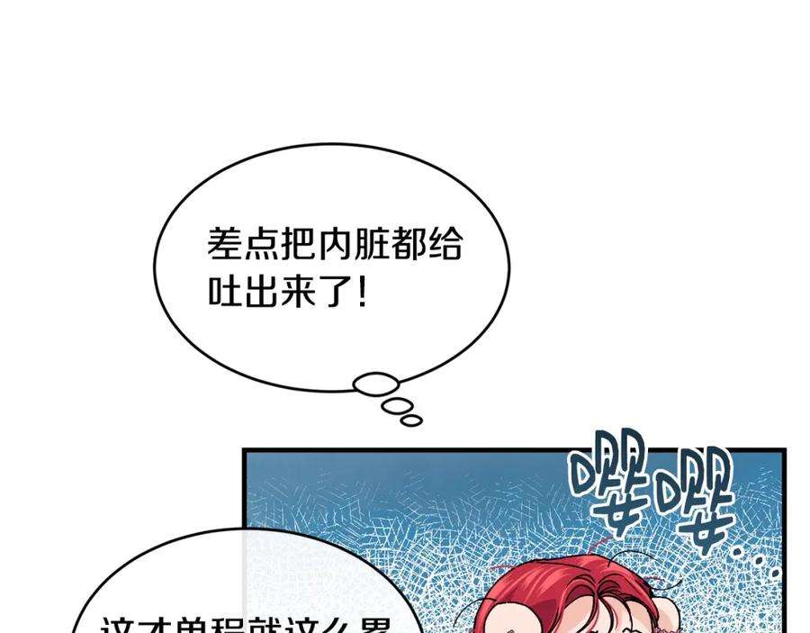 优雅的野蛮大海41话 恢复自由