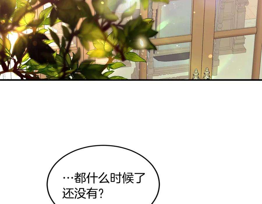 优雅的野蛮大海41话 恢复自由