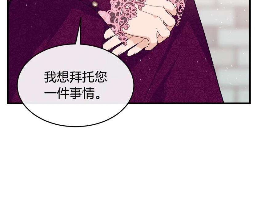 优雅的野蛮大海41话 恢复自由