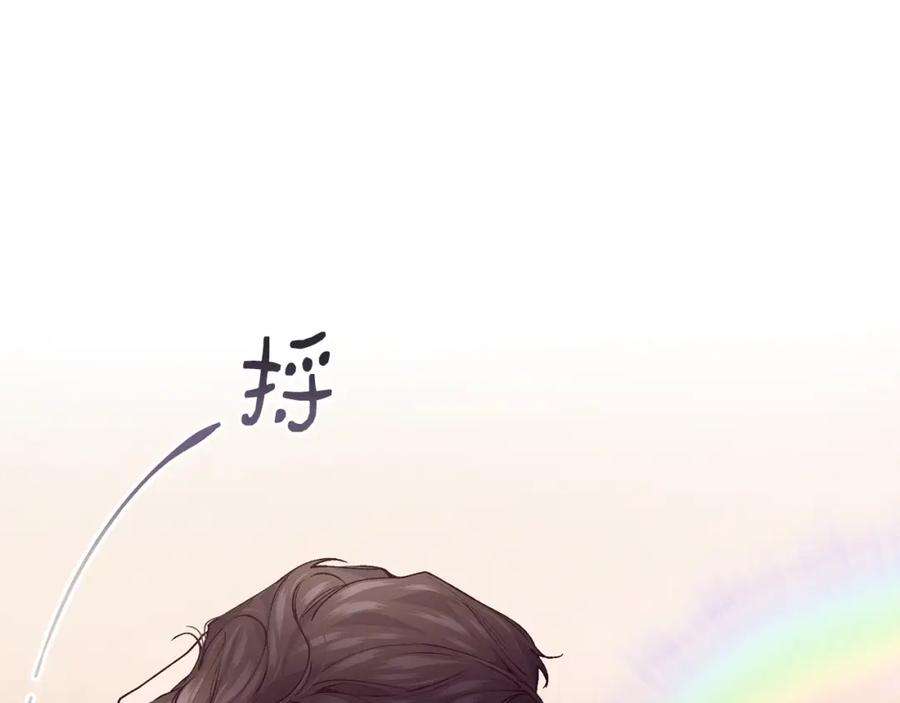 优雅的野蛮大海41话 恢复自由