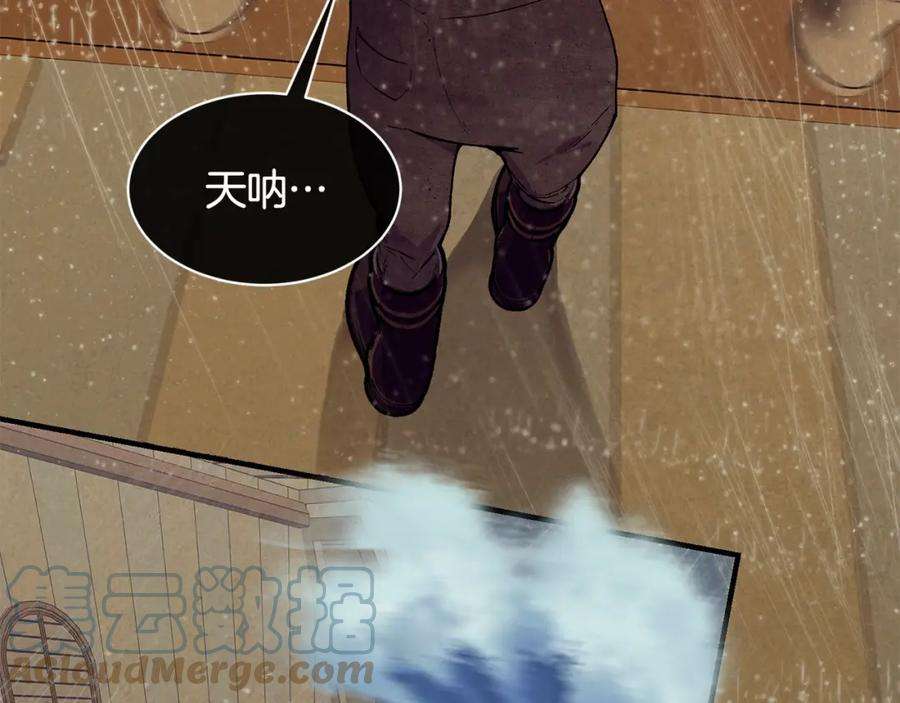 优雅的野蛮大海42话 船难