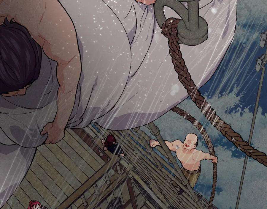优雅的野蛮大海42话 船难