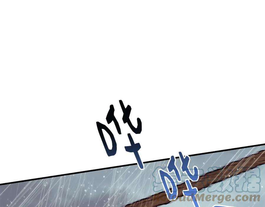 优雅的野蛮大海42话 船难
