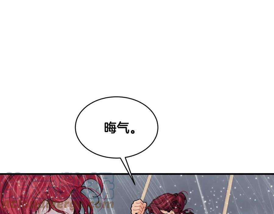 优雅的野蛮大海42话 船难