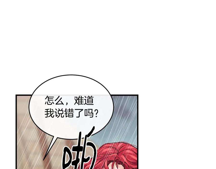 优雅的野蛮大海42话 船难