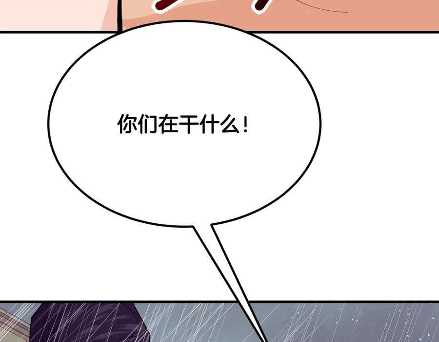 优雅的野蛮大海42话 船难