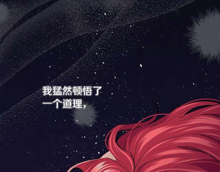 优雅的野蛮大海42话 船难