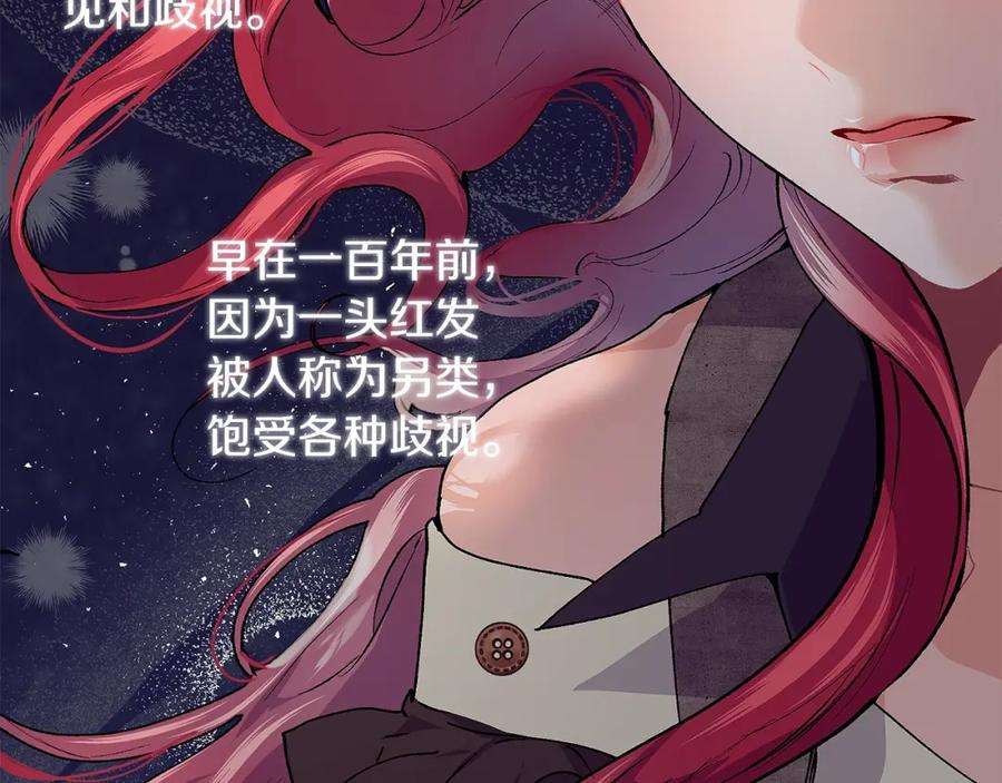 优雅的野蛮大海42话 船难