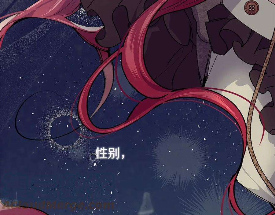 优雅的野蛮大海42话 船难