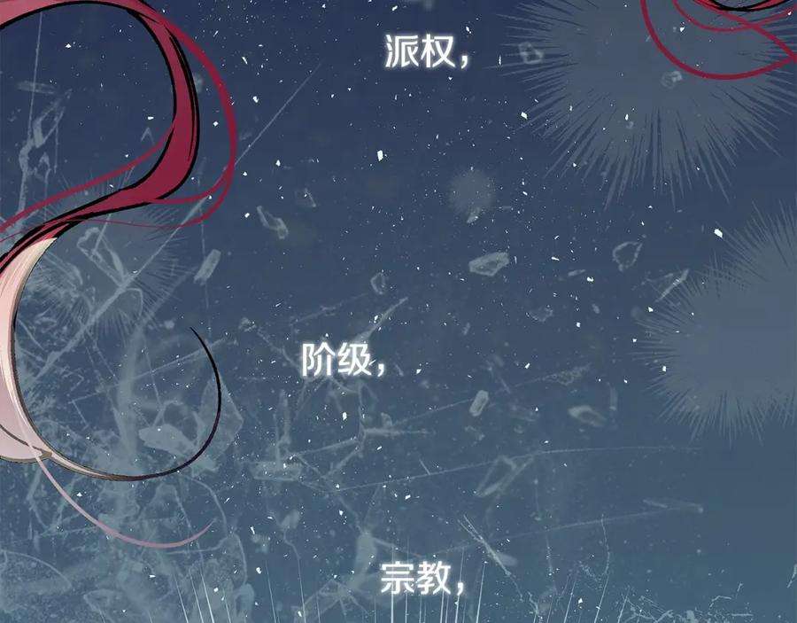 优雅的野蛮大海42话 船难