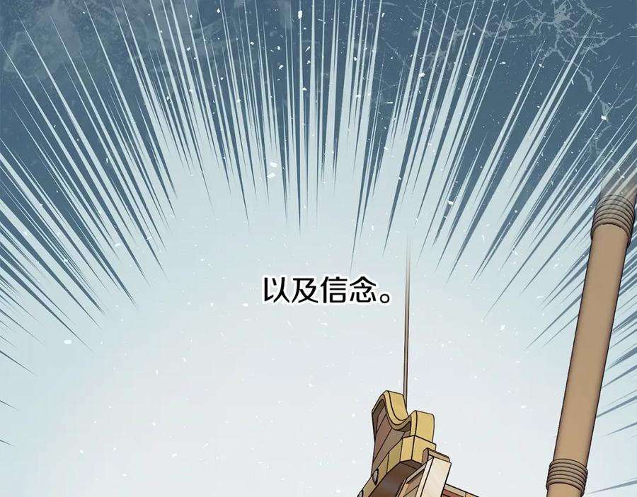 优雅的野蛮大海42话 船难
