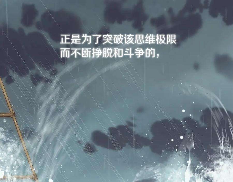 优雅的野蛮大海42话 船难
